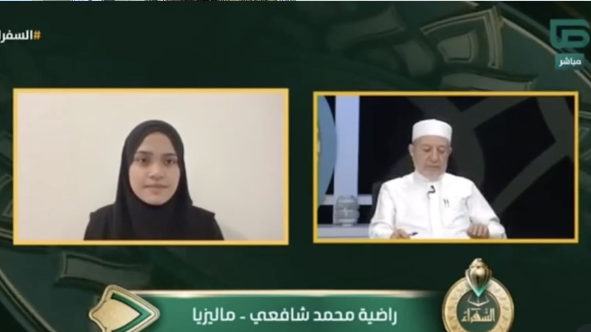 “bacaan yang sempurna…” - ulama qiraat antarabangsa kagum bacaan ustazah malaysia, saran terus sebar ilmu al-quran