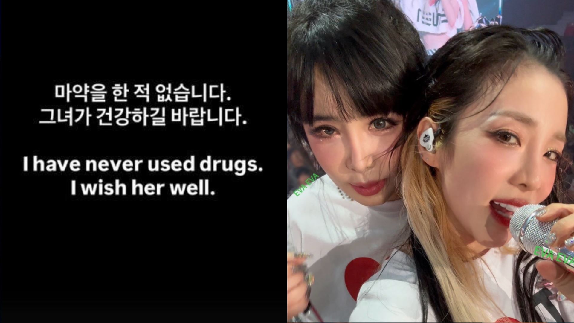 sandara park nafikan tuduhan guna dadah dilemparkan park bom