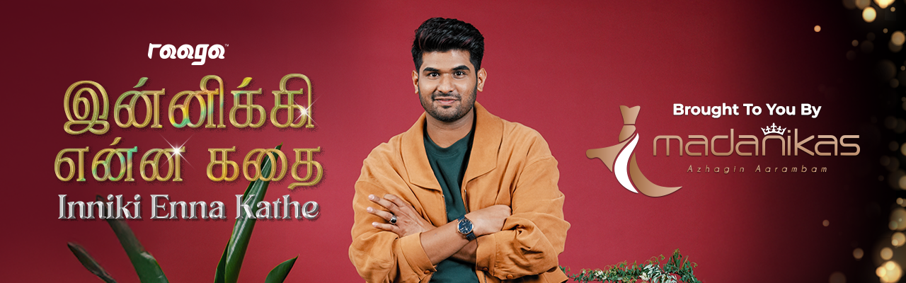 Innikke Enna Kathe 1280px-x-400px.png