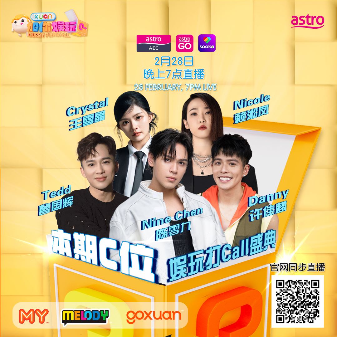 GoXuan Contest (Article Layout)