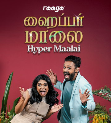 Hyper Maalai 360px-x-400px.png